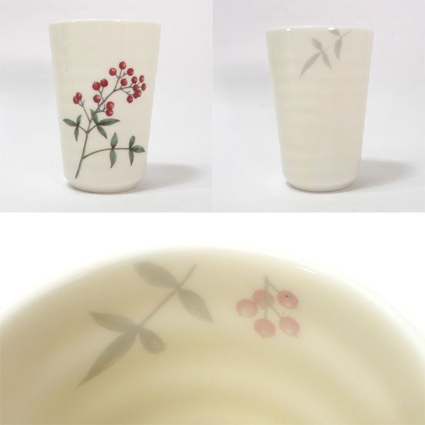 大内順子 ◇【和食器】大田順子/おもてなしの器 フリーカップ（5個組