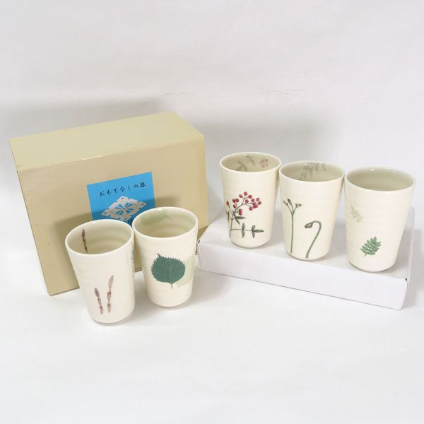 大内順子 ◇【和食器】大田順子/おもてなしの器 フリーカップ（5個組
