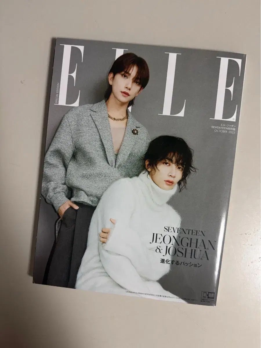 エル・ジャパン SEVENTEEN(セブンティーン・セブチ) ジョンハン(JEONGHAN) ジョシュア(JOSHUA) 特別版 Magazine