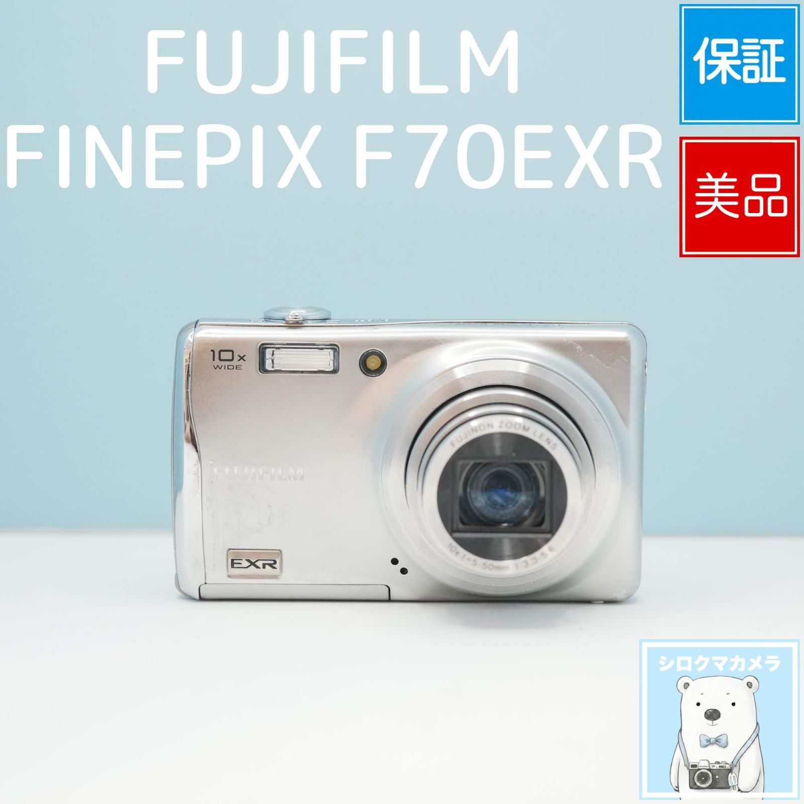 デジタルカメラ FUJIFILM FinePix F70EXR 富士フイルム、「FinePix