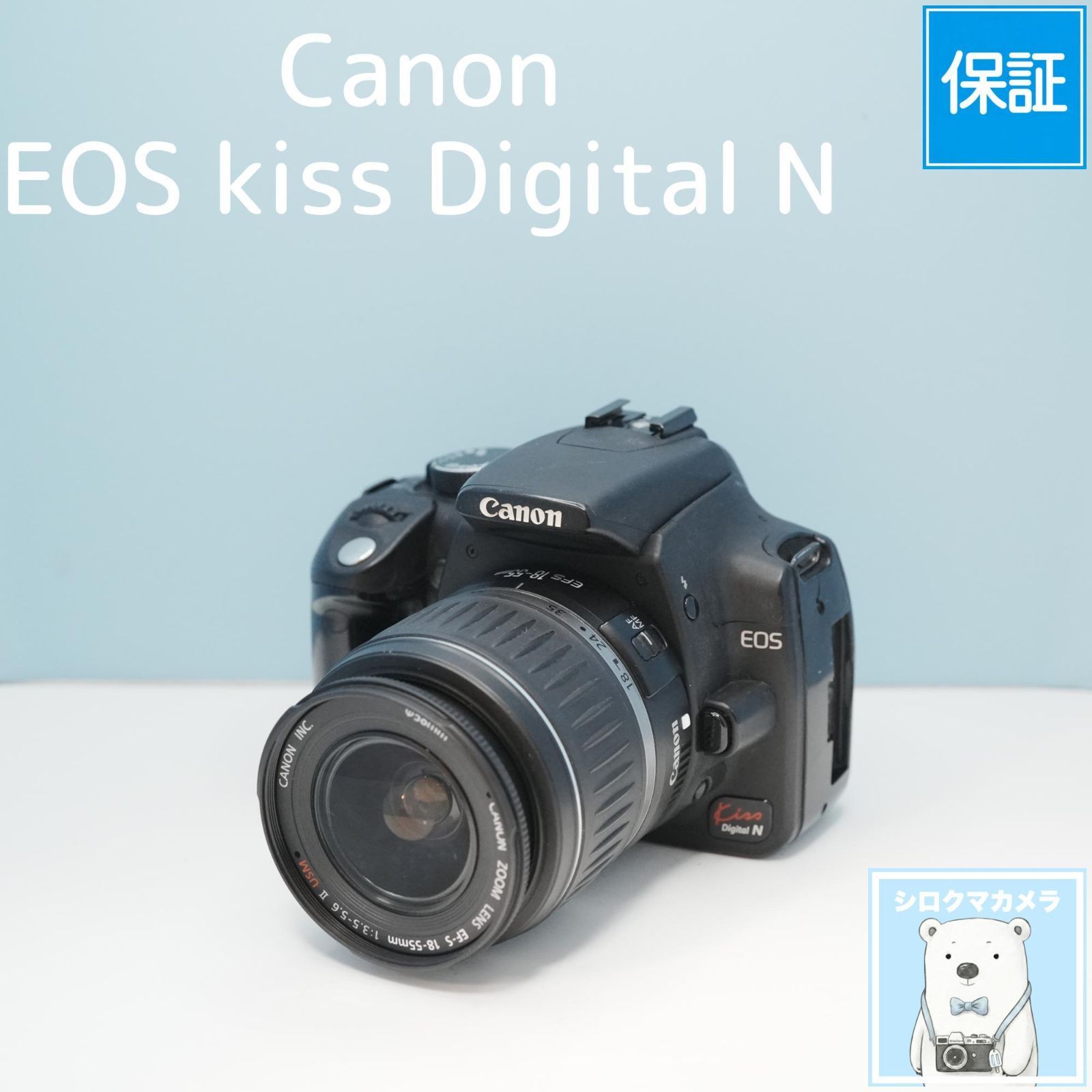 Canon EOS kiss Digital N 一眼レフ スマホ転送OK フルセット a5827