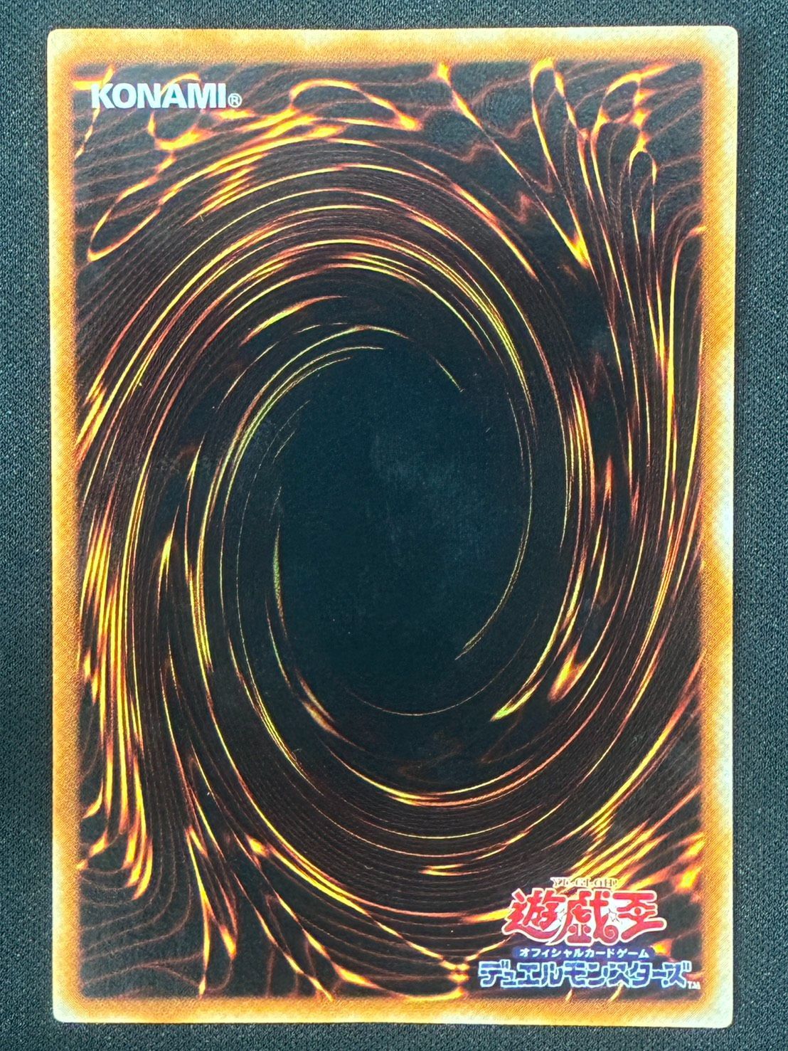 遊戯王】天罰 レリーフ アルティメットレア ランクB - メルカリ