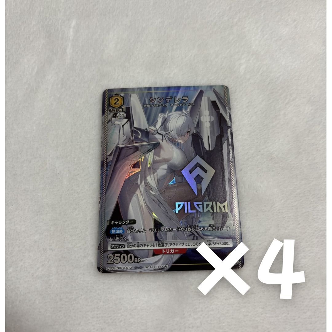 Vジャンプ2026年4月特大号 ユニオンアリーナ シンデレラ NIKKE - メルカリ