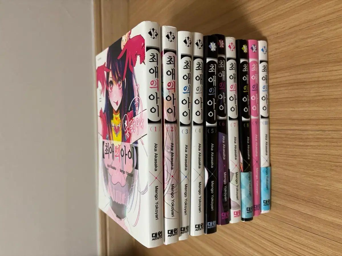 推しの子 漫画 1 10 巻 漫画 全巻セット 【公式通販】