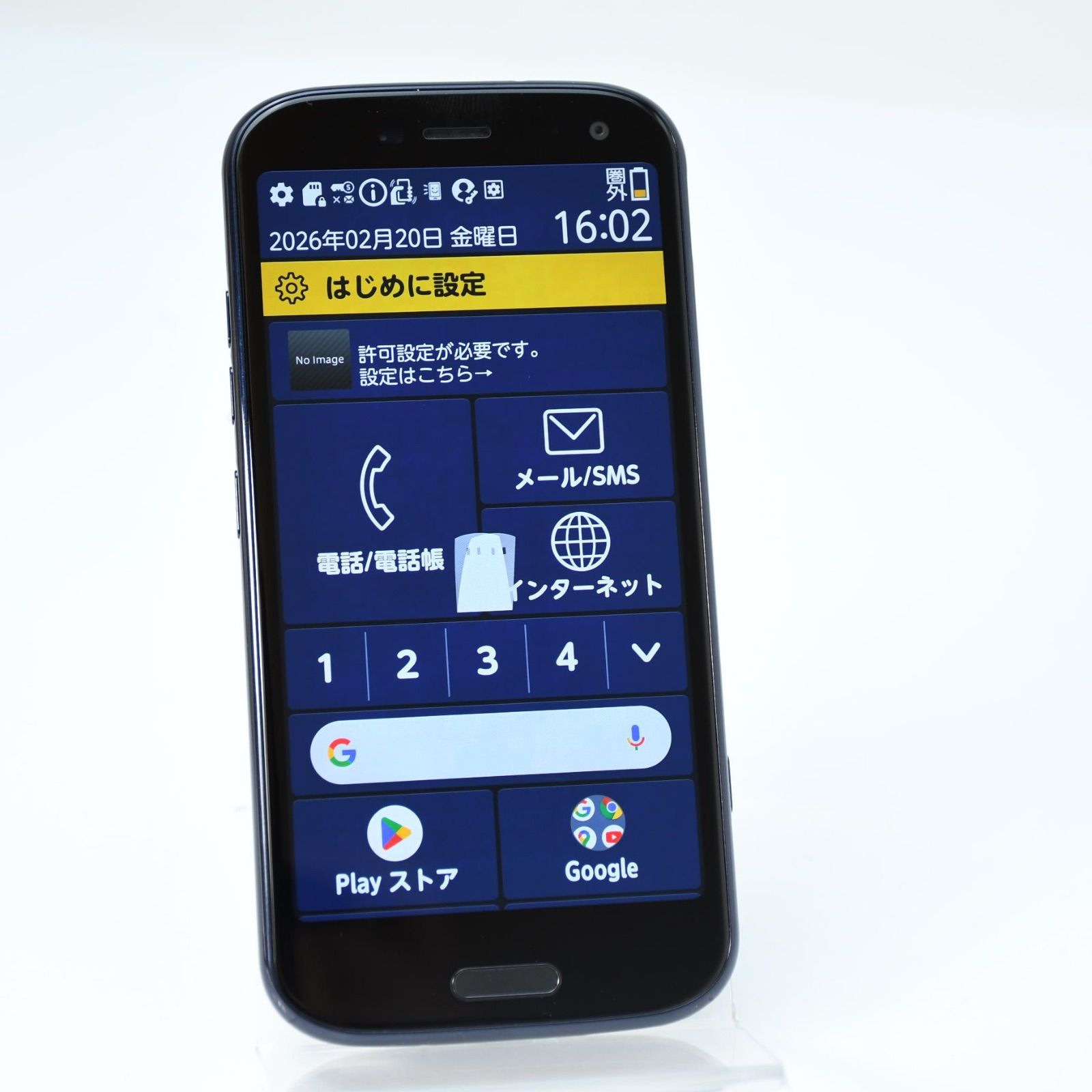 FCNT らくらくスマートフォン F-52B[64GB] docomo ネイビー