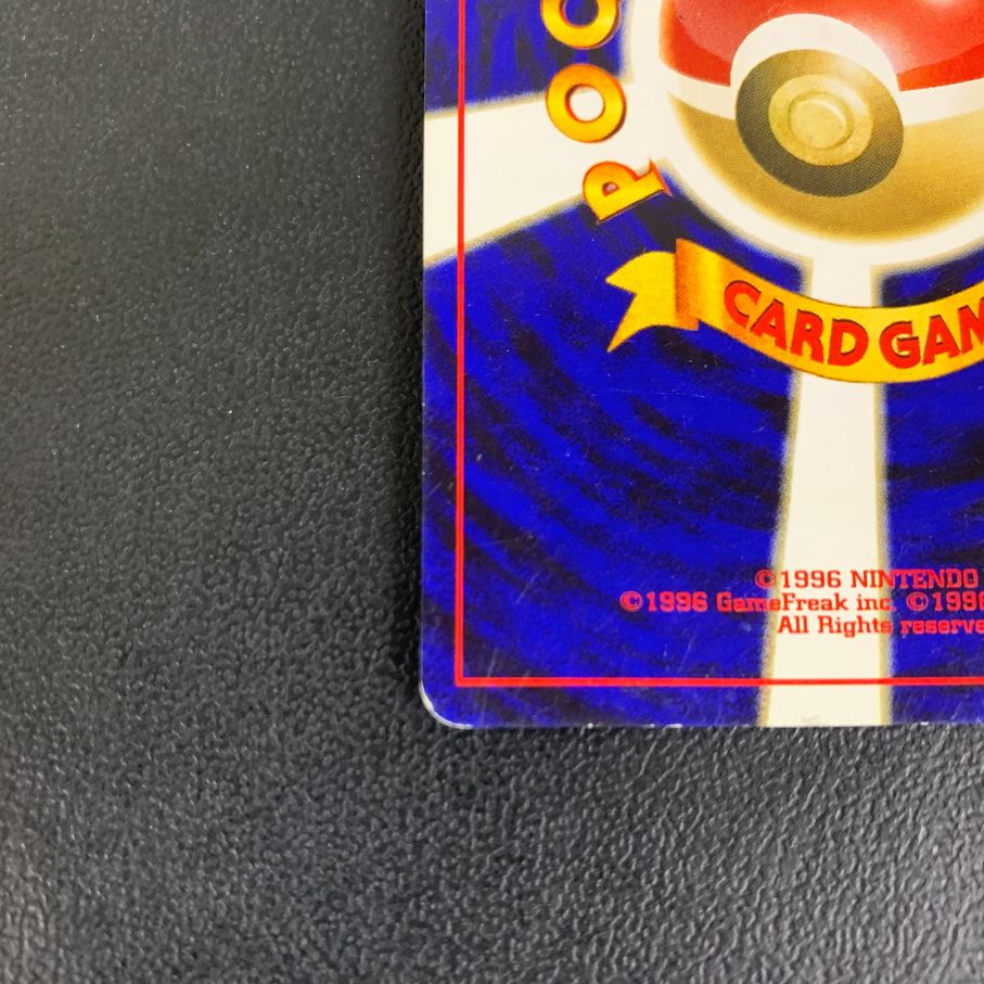 現状渡し品】 ポケモンカードゲーム ルギア LV45HP90NO249-NEO1 渦巻