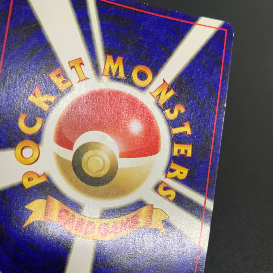 現状渡し品】 ポケモンカードゲーム ルギア LV45HP90NO249-NEO1 渦巻