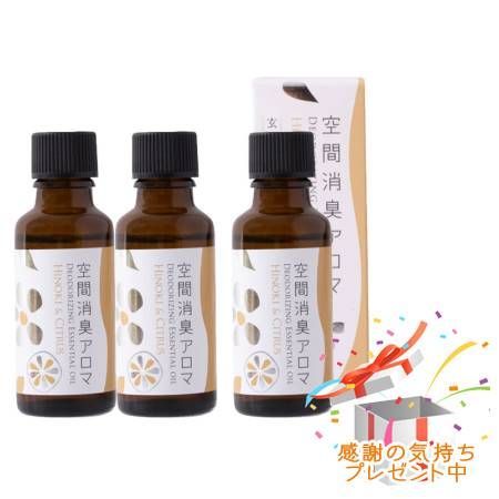 Tree of life 生活の木 空間消臭アロマ エッセンシャルオイル ひのき