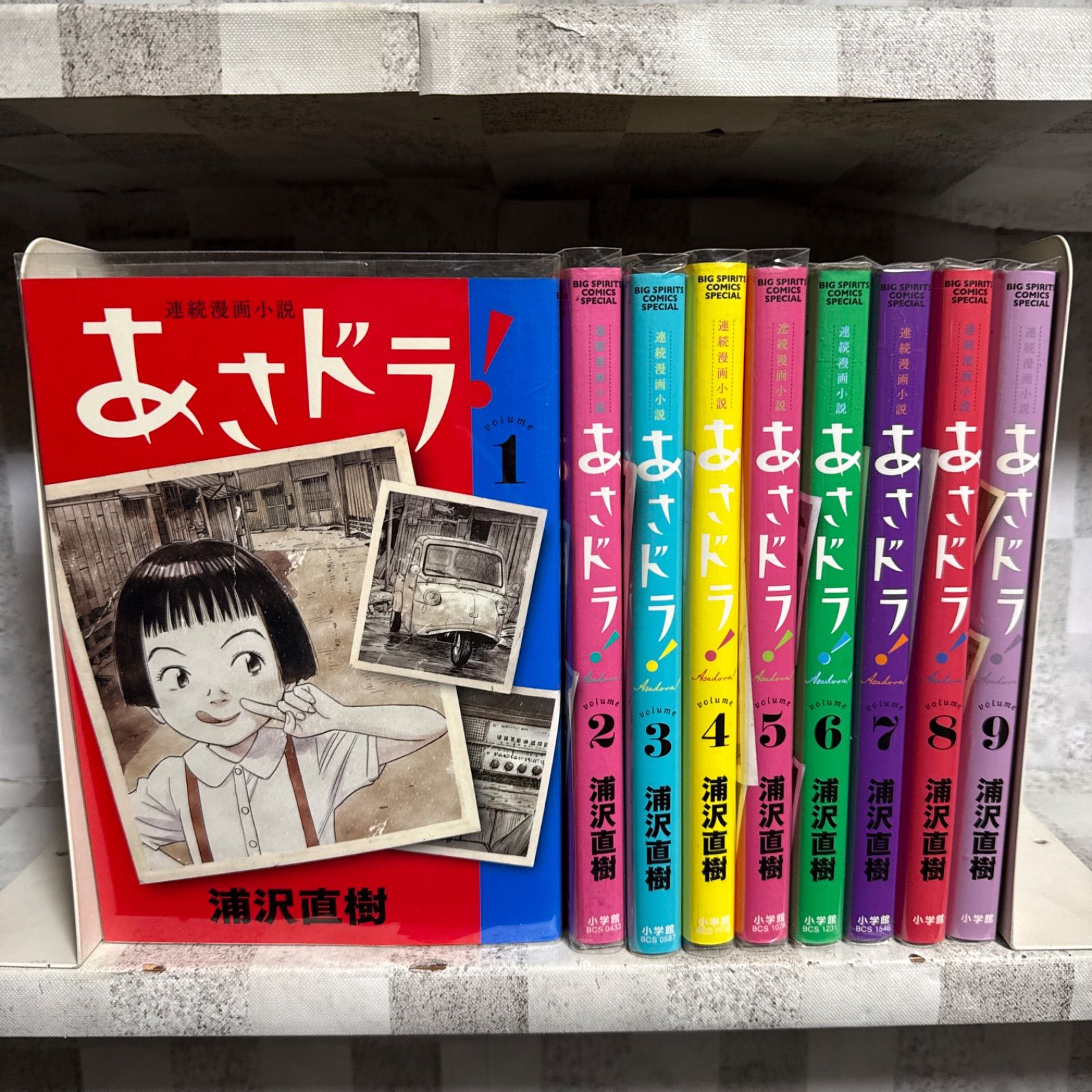 浦沢直樹 あさドラ 全巻セット 直筆イラスト入りサイン本 あさドラ！ 1〜9巻 既刊全巻セット 浦沢直樹 - メルカリ