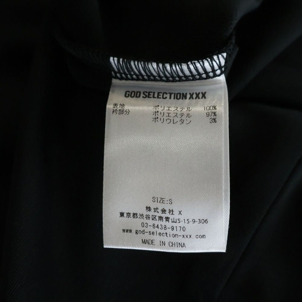 GOD SELECTION XXX (ゴッドセレクショントリプルエックス) ×UMBRO
