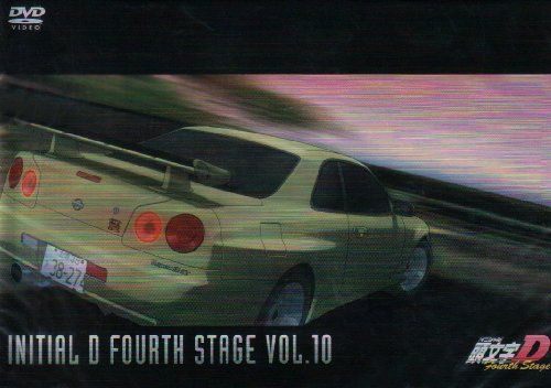 頭文字[イニシャル]D Fourth Stage VOL.10 [DVD] - メルカリ