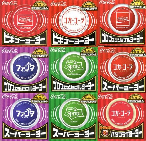 中古】おもちゃ 全9種セット 「コカ・コーラ 70's ヨーヨー＆復刻