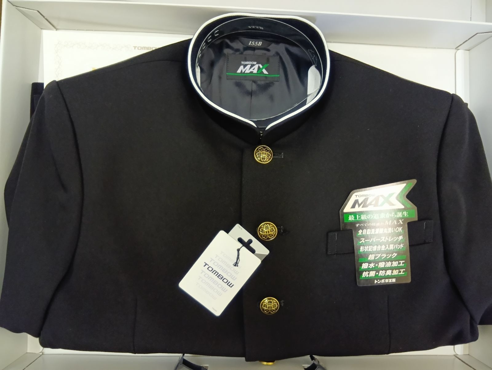 ㉜【新品】学生服上着155B　ゆったりサイズのB体
