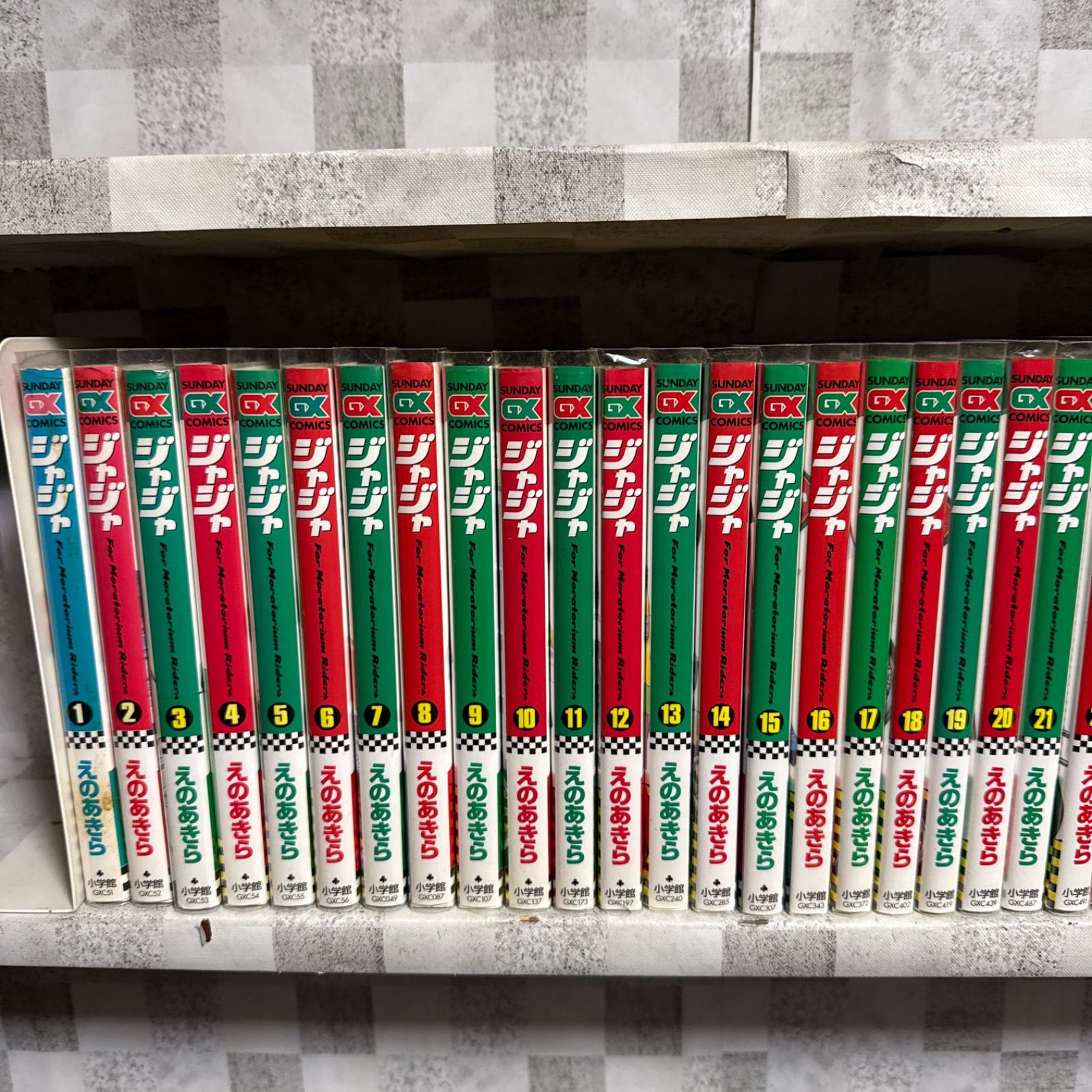 JyaJya ジャジャ 1〜38巻セット えのあきら ジャジャ えのあきら 1-38巻 全巻セット jyajya - メルカリ