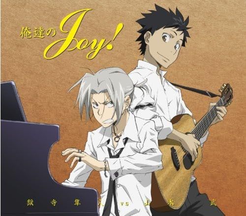 CD)家庭教師ヒットマンREBORN!キャラデュエットSg企画第4弾(獄寺隼人