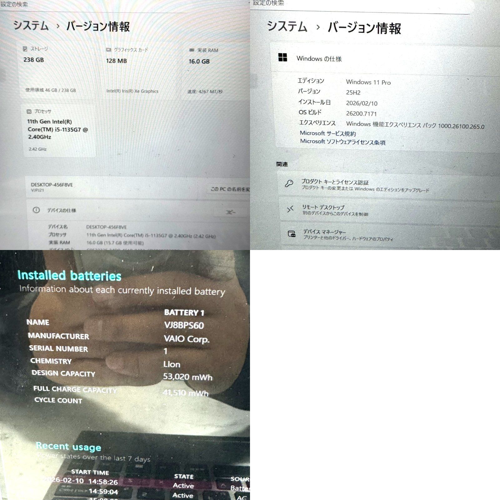 良品】【初期不良1週間対応】VAIO Pro PJ / Core i5 1135G7 / 16GB 