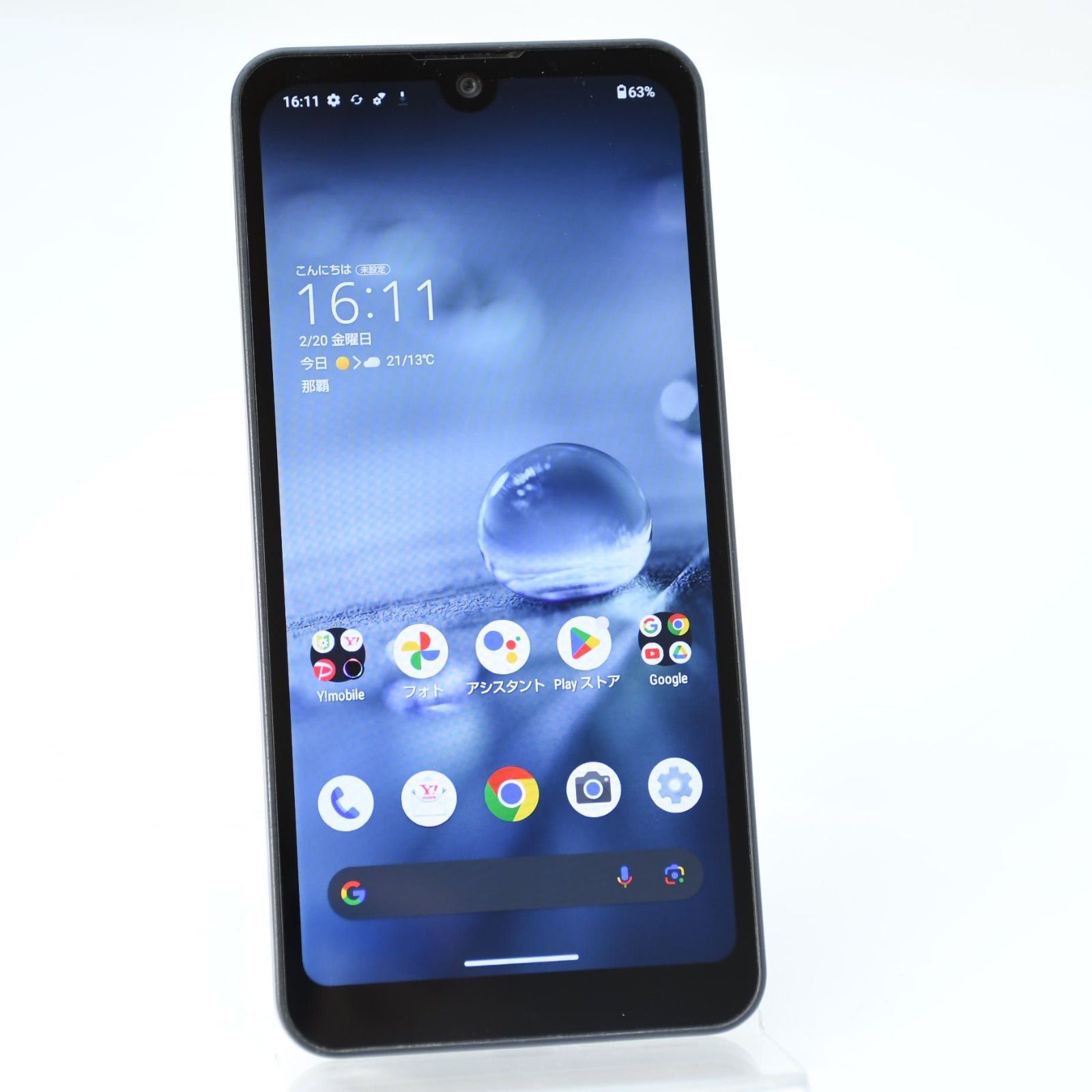 電池良好】SIMフリー Y!mobile版 AQUOS wish2 A204SH チャコール