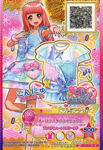 中古】アイカツDCD 2-1-☆-☆[PR]：オーロラバタフライトップス - メルカリ