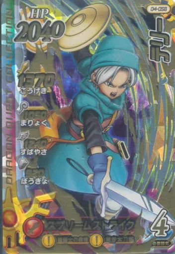 中古】ダイの大冒険クロスブレイド 04-058[ギガレア()]：テリー - メルカリ