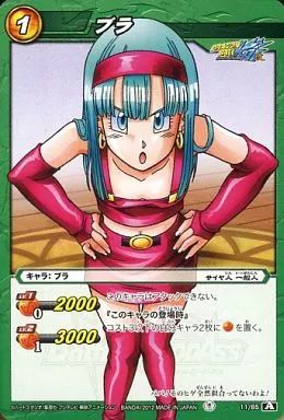 中古】ミラクルバトルカードダス 11/85[A][C]：ブラ - メルカリ