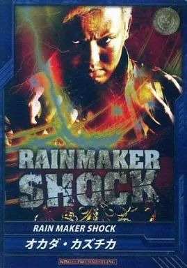 中古】キング オブ プロレスリング TD01-01[RRR]：[コード保証無し