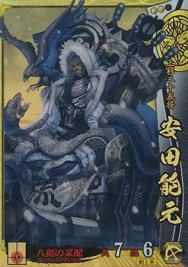 中古】戦国大戦 上杉091[SR]：安田能元 - メルカリ