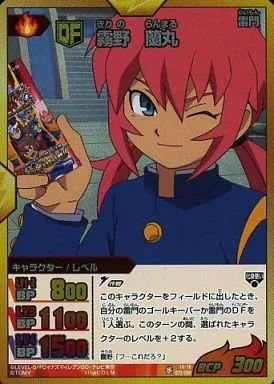 中古】イナズマイレブンTCG IG-16 070/088[DR]：霧野 蘭丸 - メルカリ