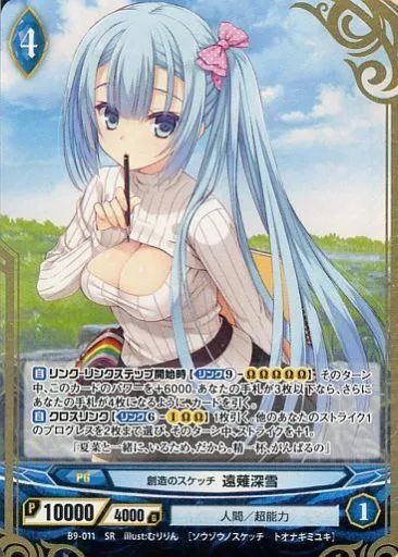 中古】アンジュ・ヴィエルジュ B9-011[SR]：(パラレル)創造のスケッチ