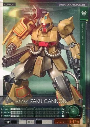 中古】ガンダムU.C.カードビルダー GCB01-ME-068[C]：ザクキャノン
