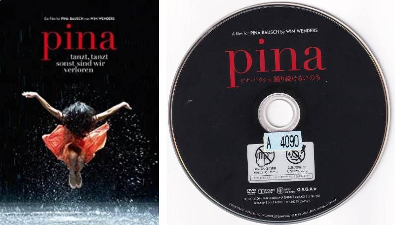 訳あり・ディスクのみ商品】Pina ピナ・バウシュ 踊り続けるいのち