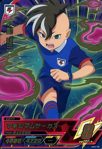 中古】イナズマイレブンAC AS01-38[レア]：不動 明王 - メルカリ