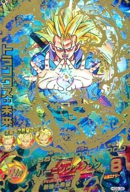 中古】ドラゴンボールヒーローズ HG9-36[アルティメットレア