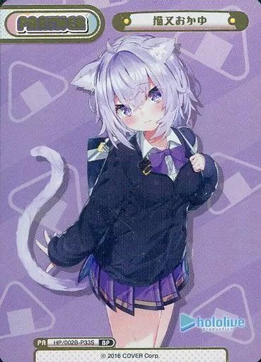 中古】Reバース for you HP/002B-P33S[BP]：猫又おかゆ - メルカリ