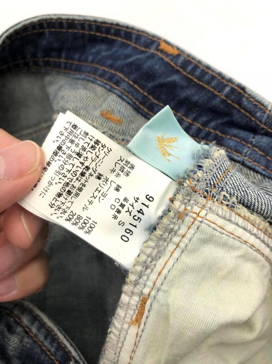 franche lippee フランシュリッペ 9145160 刺繍 ネコ お花 デニム