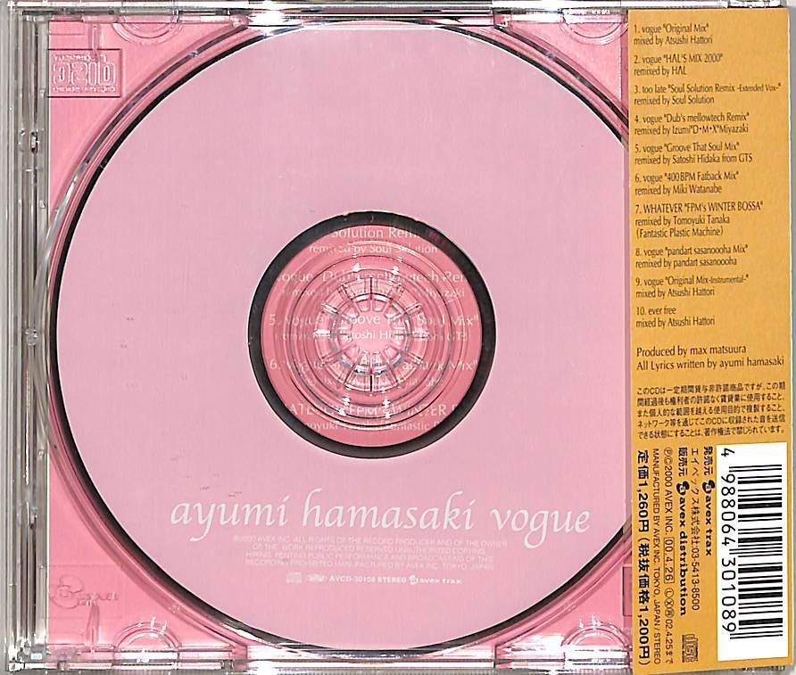 CDS1枚 / 浜崎あゆみ / vogue / D00180261 - メルカリ
