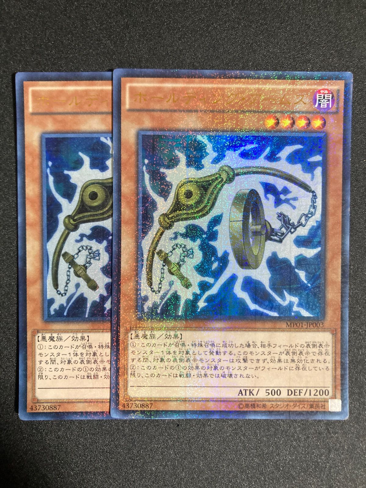 BF0220 三幻神 オシリスの天空竜 オベリスクの巨神兵 ラーの翼神竜