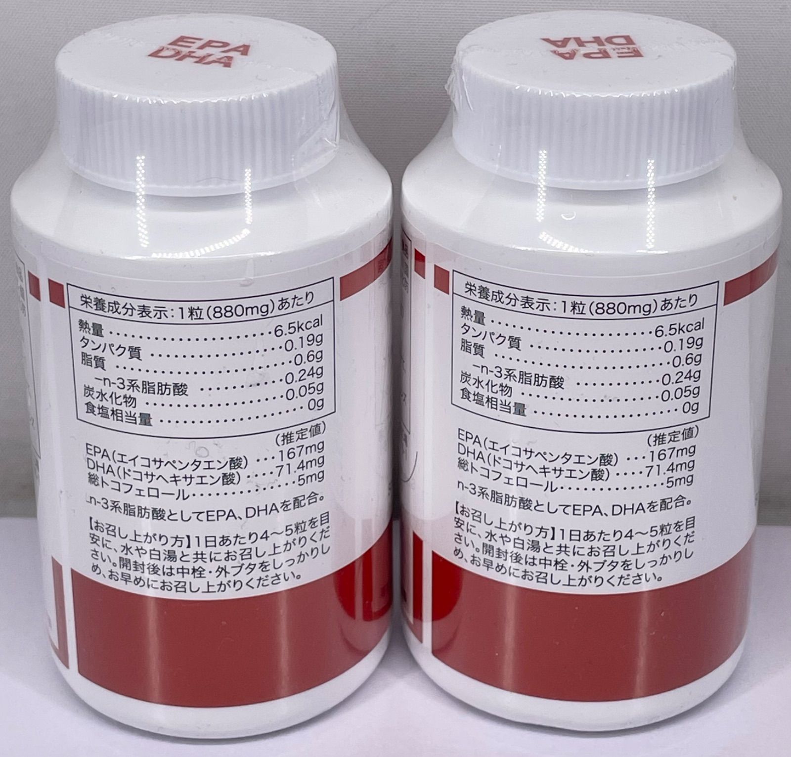 ケンビックス EPA・DHA 140粒入×2個セット 【公式通販】