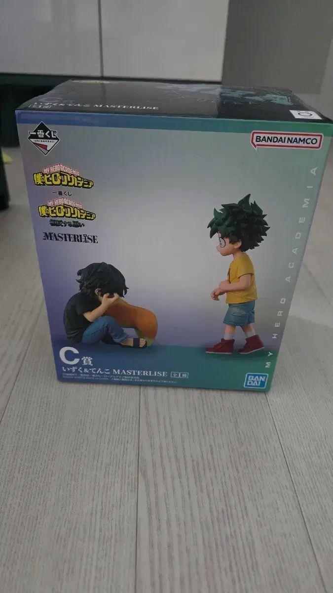 一番くじ 僕のヒーローアカデミア C賞 一番くじ 僕のヒーローアカデミア