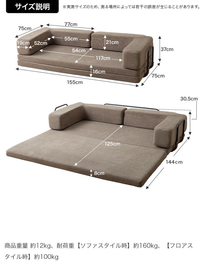  ♪2WAY 折りたためる フロアソファ 155cm ソファ ローソファ カーペット ソファベッド 1人暮らし 2人暮らし ワンルーム ベルベットソファ 2人掛け 3人掛けソファ ソファ ソファベッド