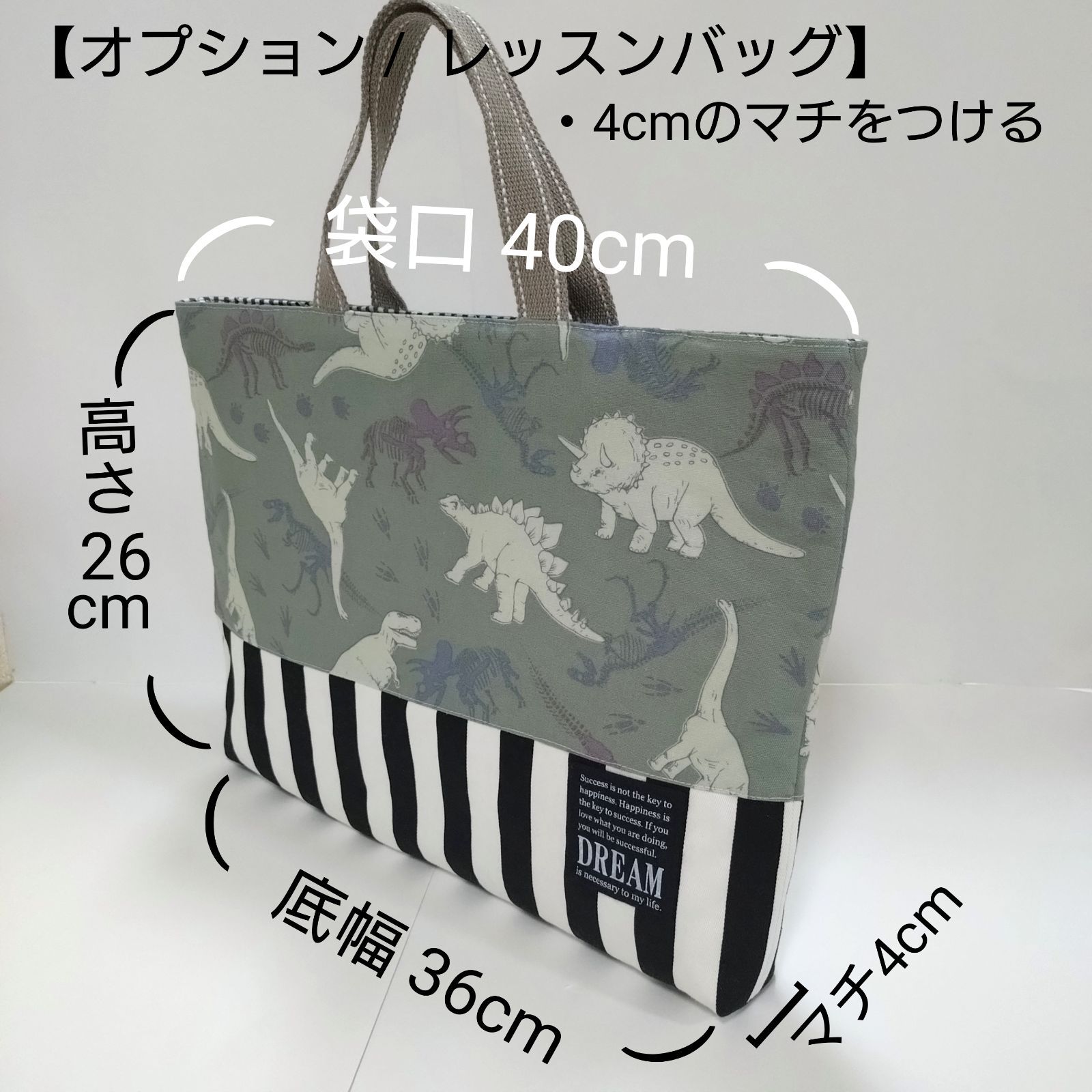 入園入学3点セット☆恐竜柄(色/カーキ)☆レッスンバッグ/上履き袋/体操