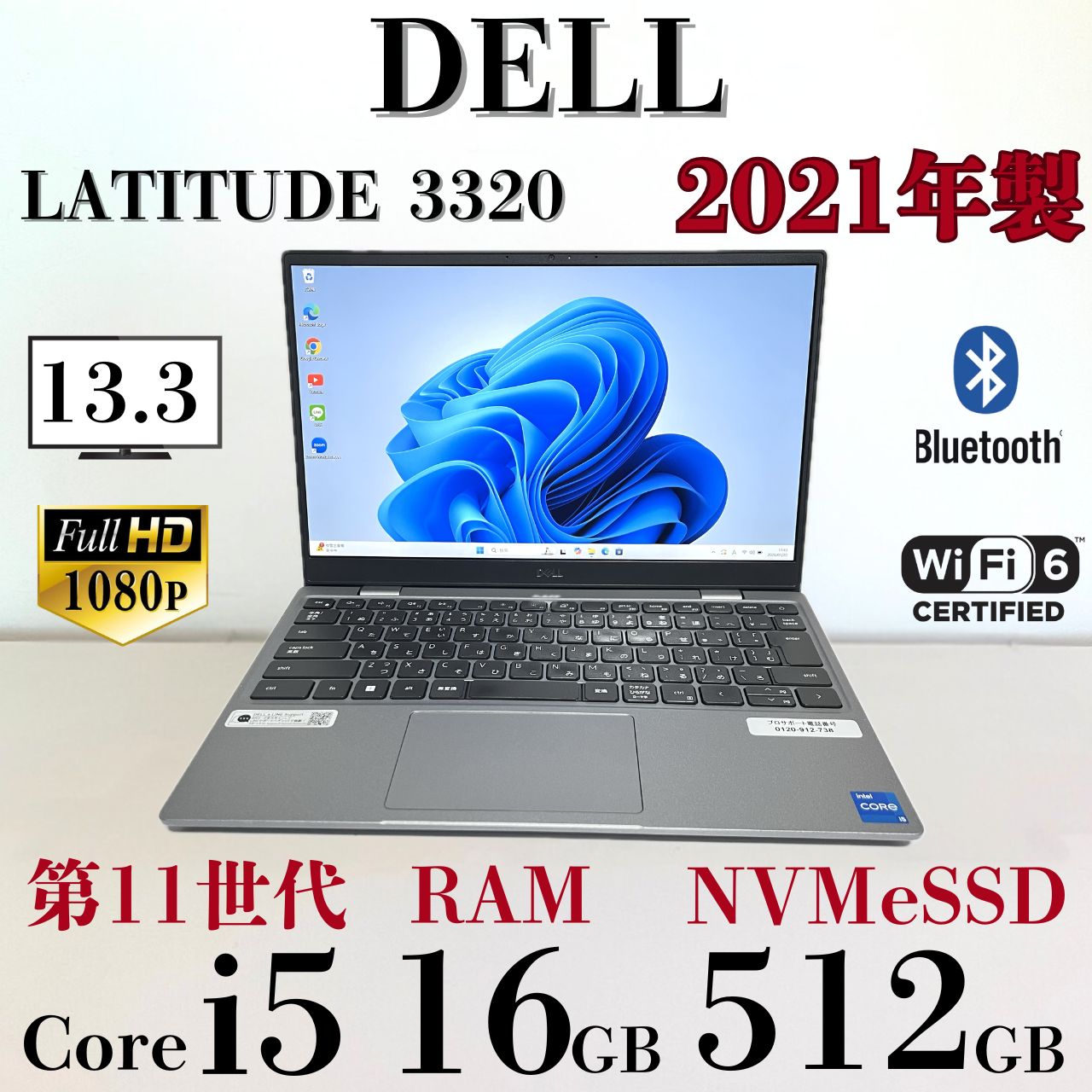 DELL S60 i5-11世代 SSD512GB 16GB Win11 - メルカリ