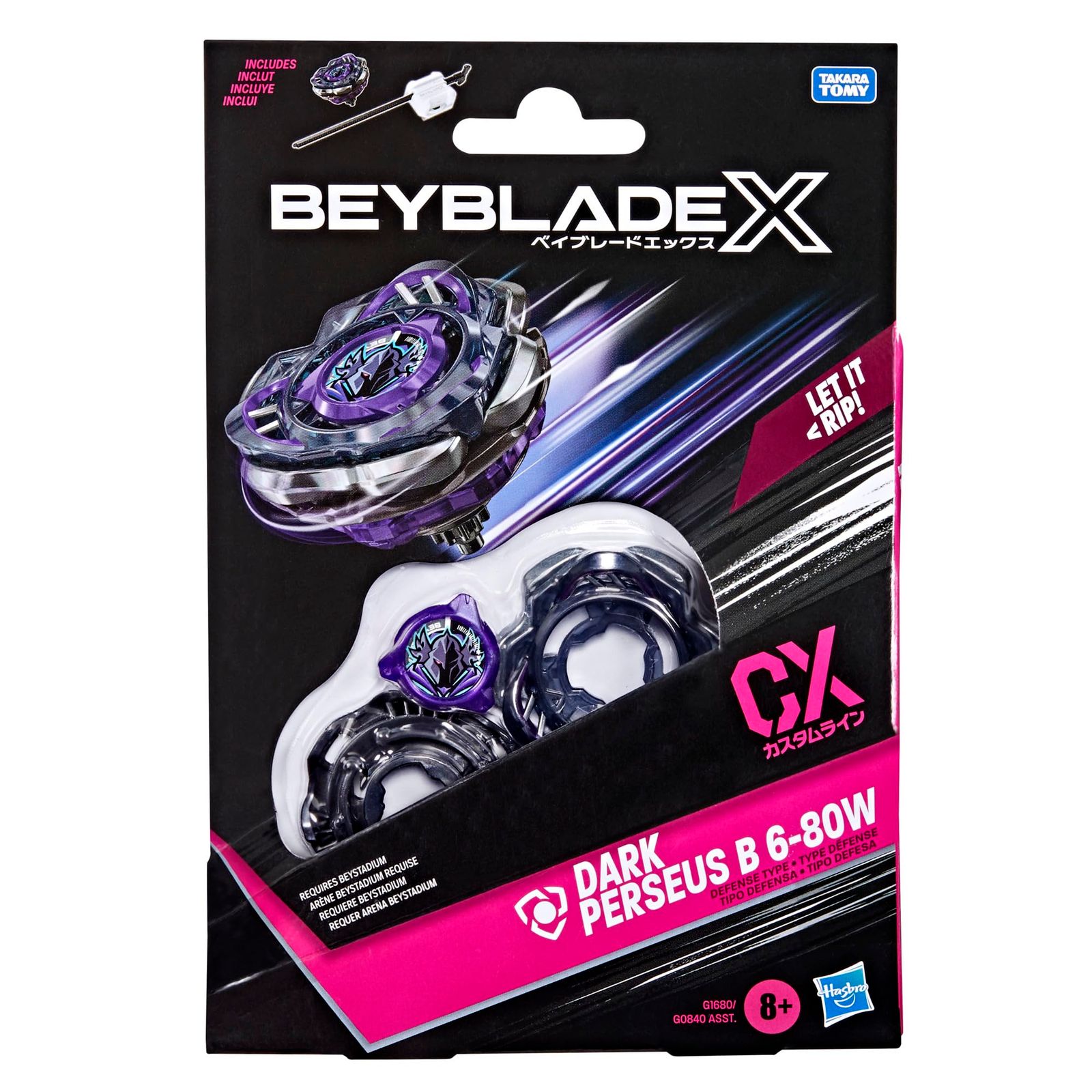 ベイブレード X ダークペルセウスB 6-80W CX スターターパックセット