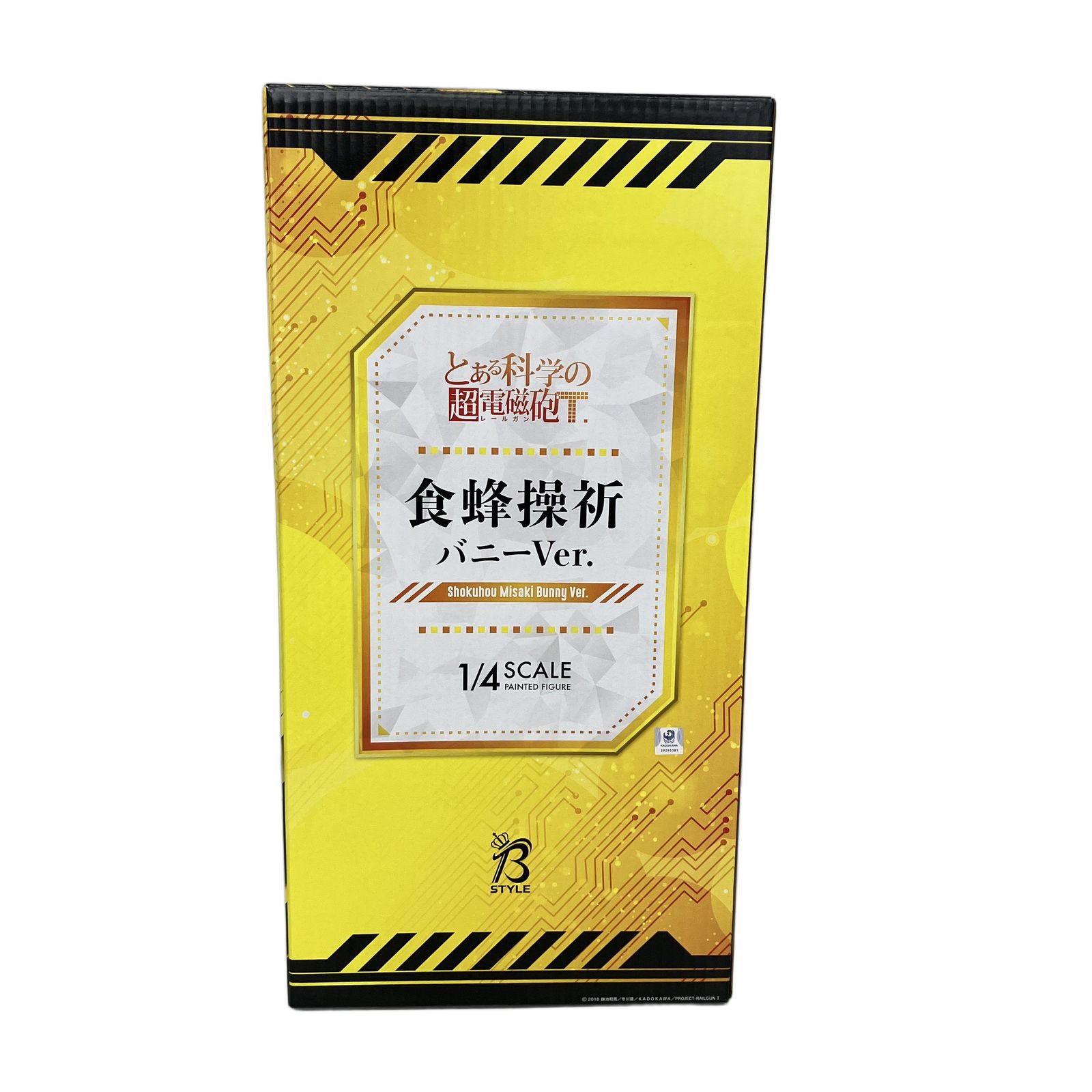 グッドスマイルカンパニー 1/4 とある科学の超電磁砲 T. 食蜂操祈