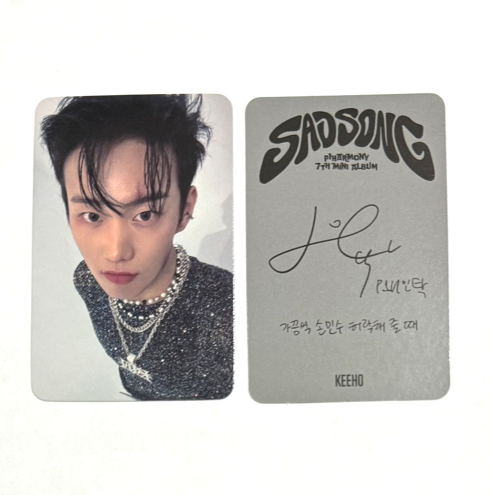 P1Harmony ピーワンハーモニー インタク 限定 トレカ セット - メルカリ