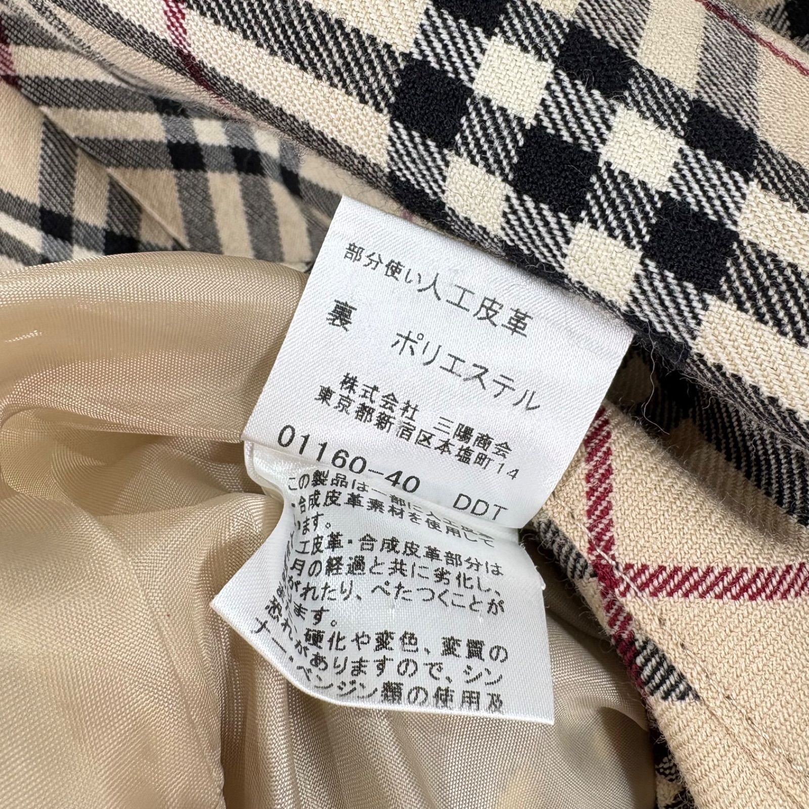 00s BURBERRY BLUE LABEL バーバリーブルーレーベル 定番カラー ノバ