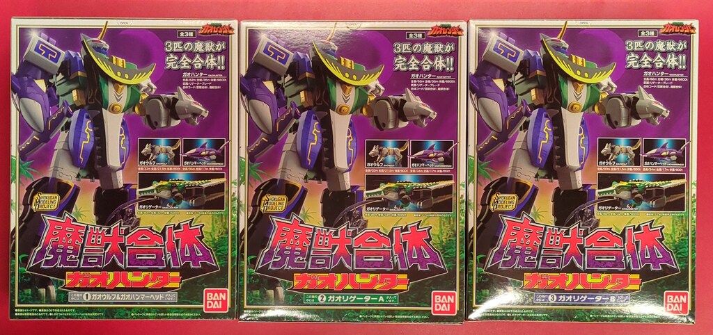 バンダイ SMP 百獣合体ガオハンター 百獣戦隊ガオレンジャー 全3種