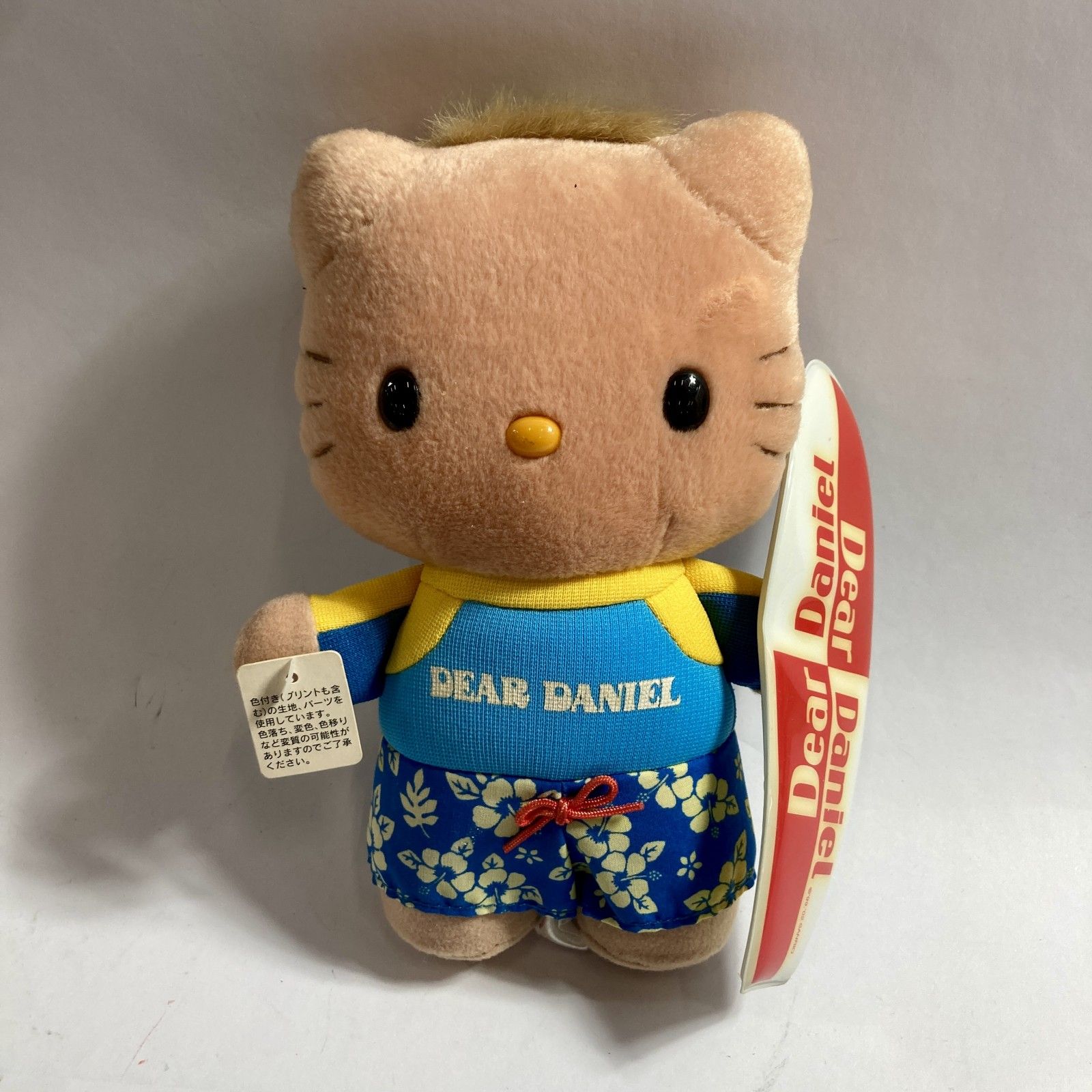 ☆ 希少! サーフィン 日焼けキティちゃん＆ダニエル ぬいぐるみ 2点