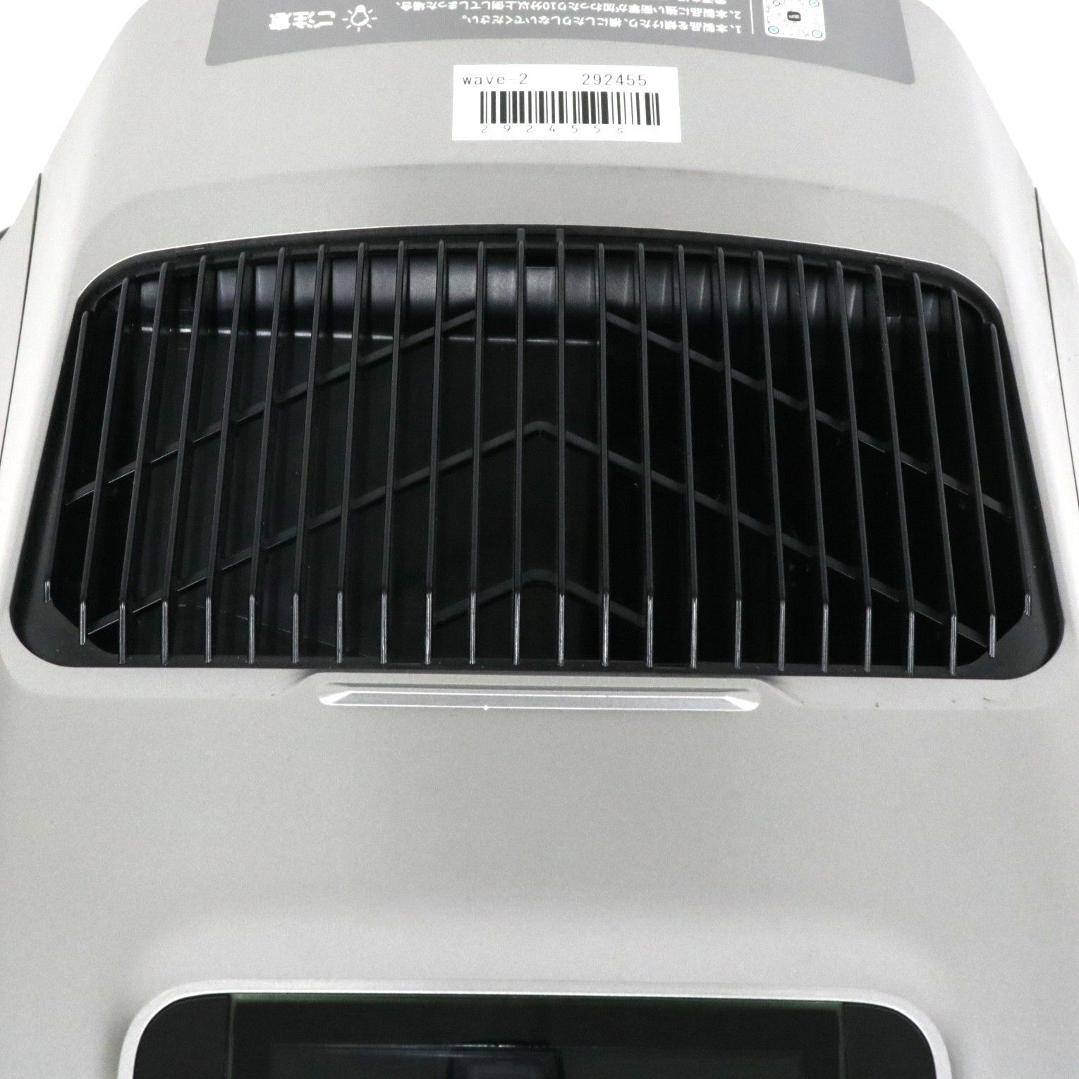 中古 EcoFlow(エコフロー) WAVE 2 ポータブルエアコン 冷暖房機能搭載