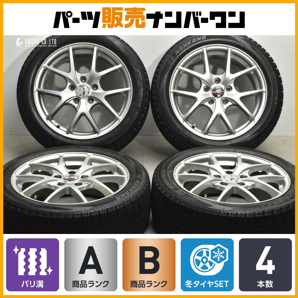 バリ溝】シュナイダー 17in 7J +55 PCD114.3 2023年製 ナンカン 215 