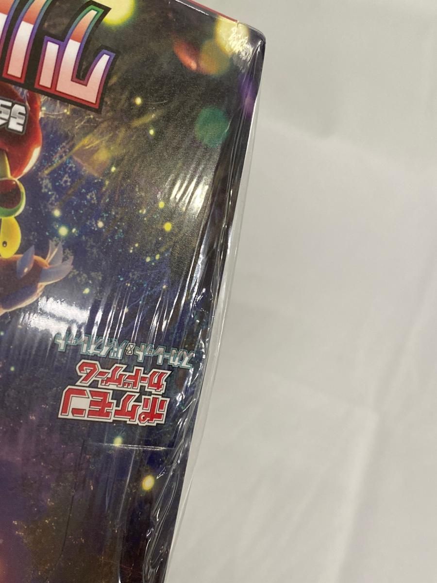 スカーレット＆バイオレット 強化拡張パック クリムゾンヘイズ